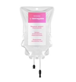 Капельница с пептидами